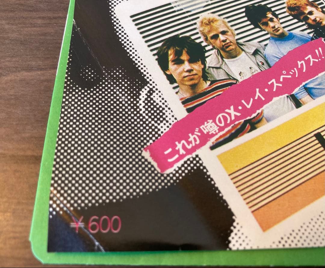 【超希少・日本盤】X-RAY SPEX / IDENTITY (7\" シングル)