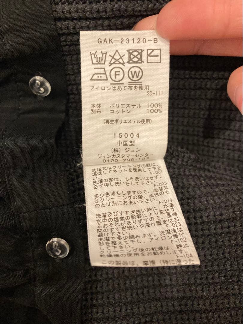 ADAM ET ROPE シアーペプラムカーディガン