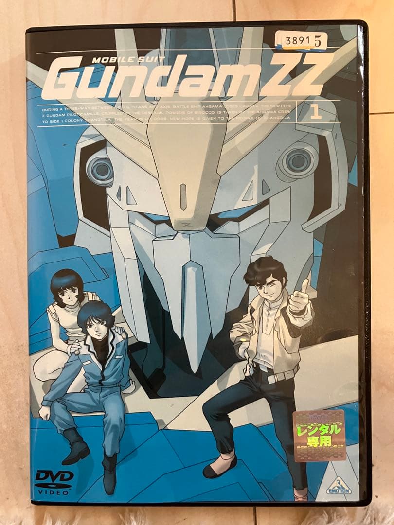 ZZガンダムDVD全巻12本セット