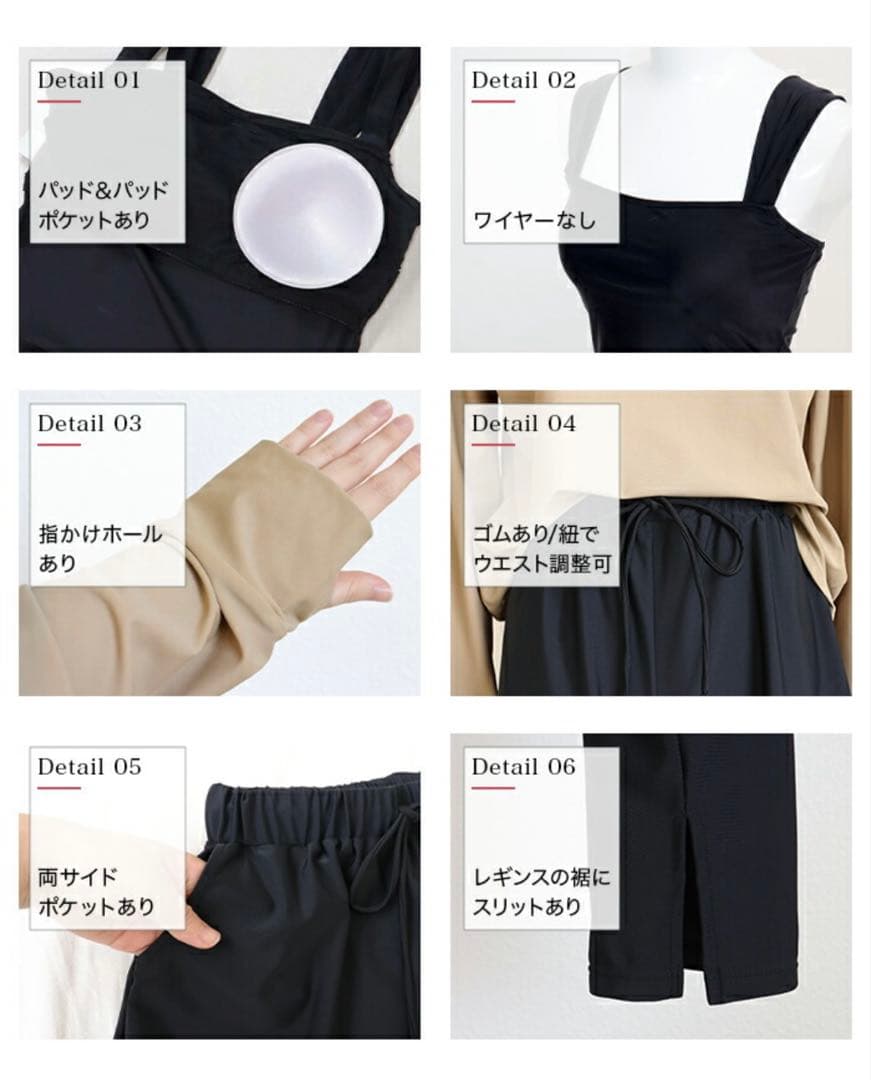 OSHAREVO ラッシュガード 5点セット XL