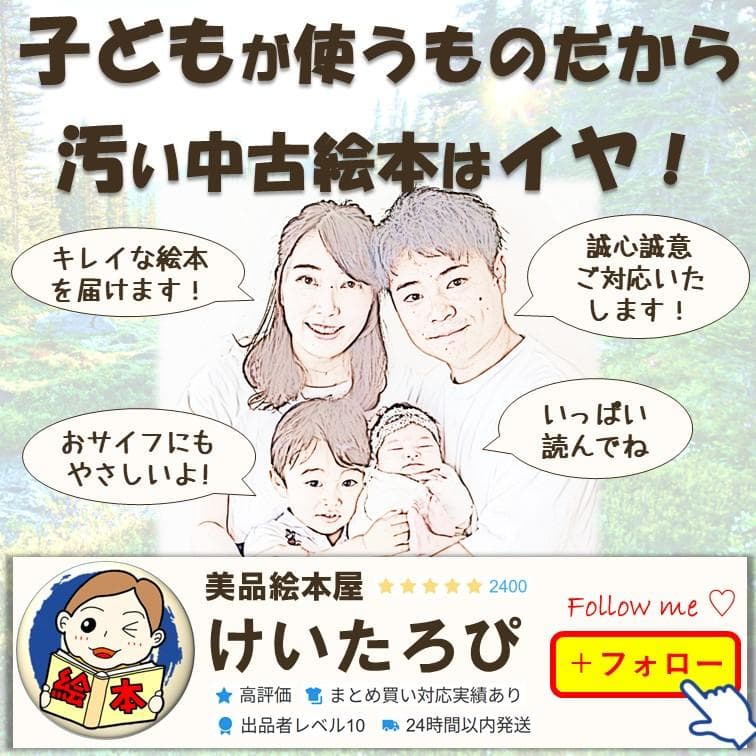 Y13ドラえもん科学ワールド　社会ワールド　漫画　学習シリーズ　お金のひみつ