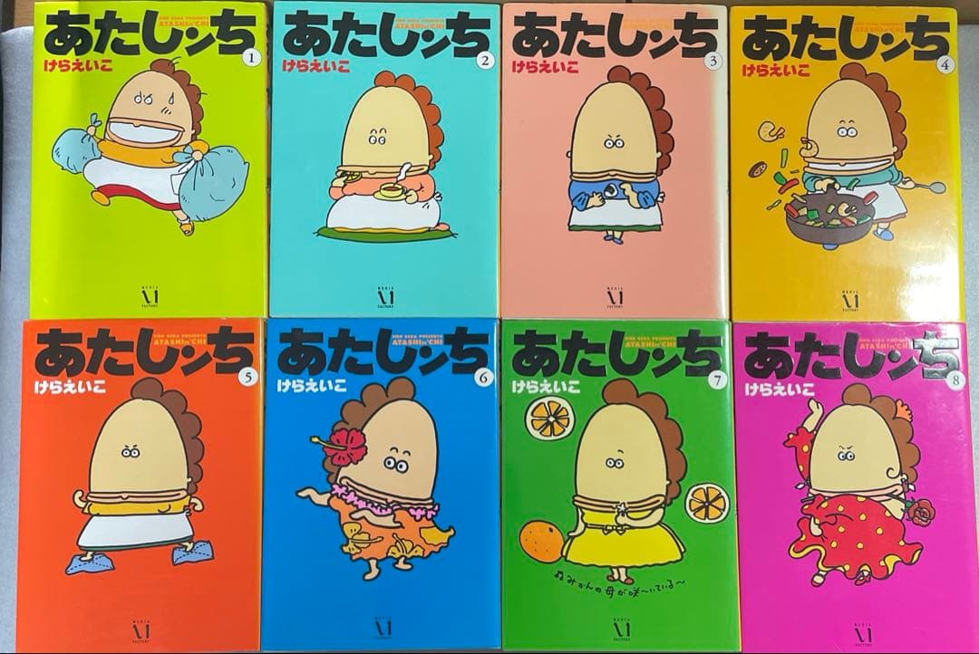 あたしンち 漫画セット 全35冊