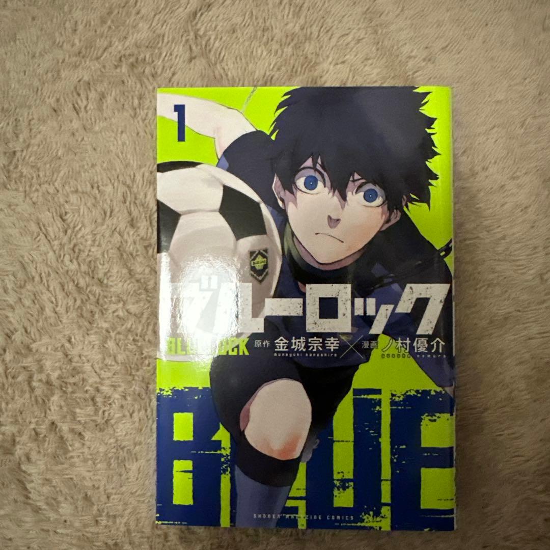 ブルーロック 全巻セット 1-28巻