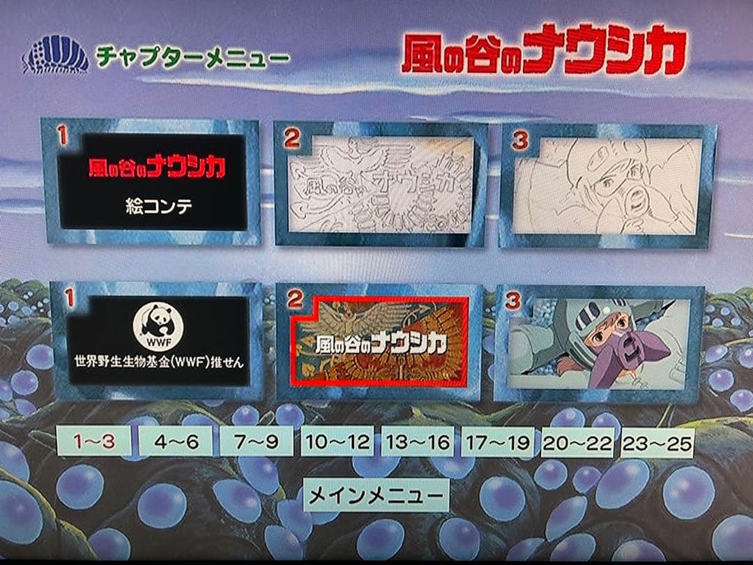 スタジオジブリ 9作品セット(特典ディスク+純正ケース)