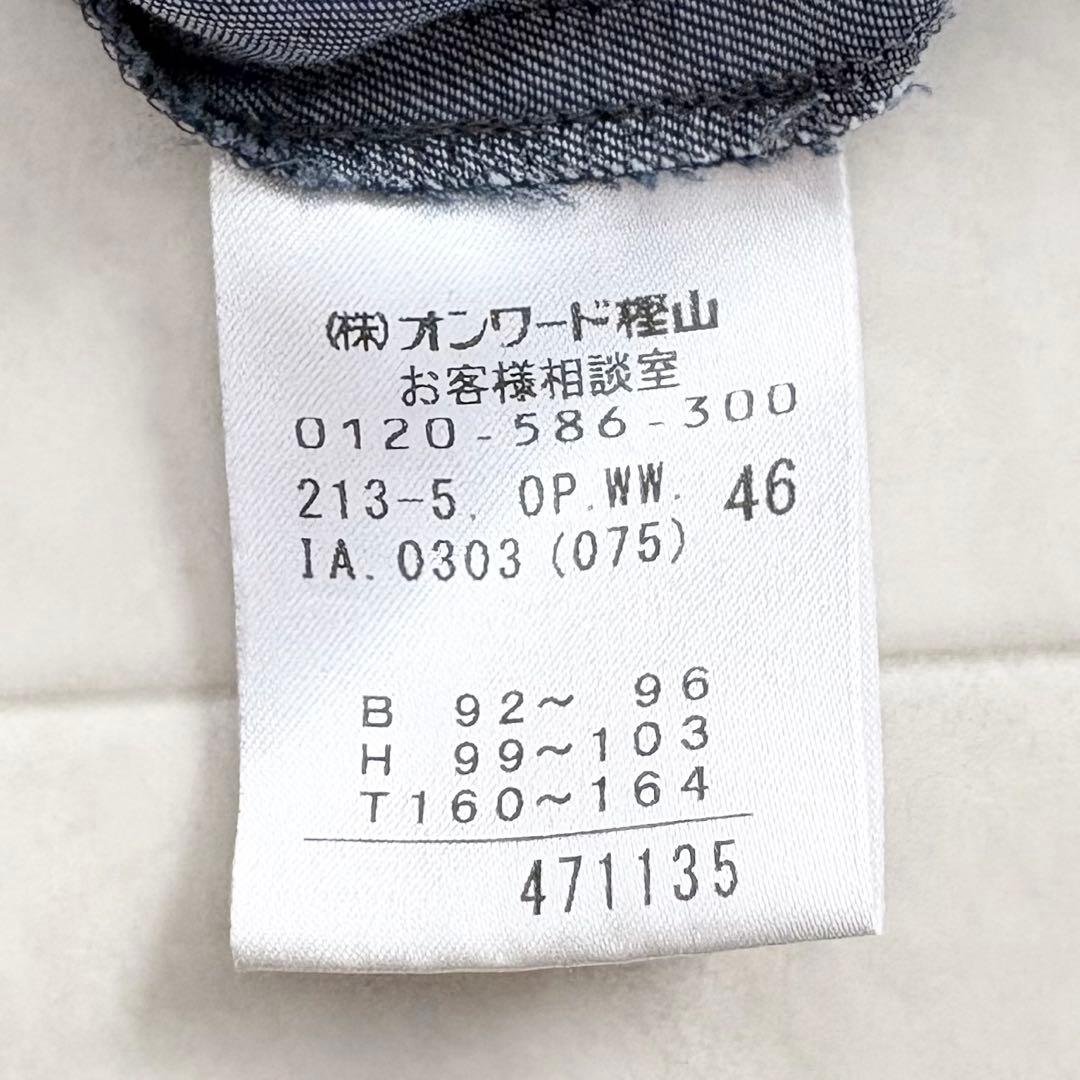 23区シャツワンピース デニム調 羽織り ドルマンスリーブゆったり