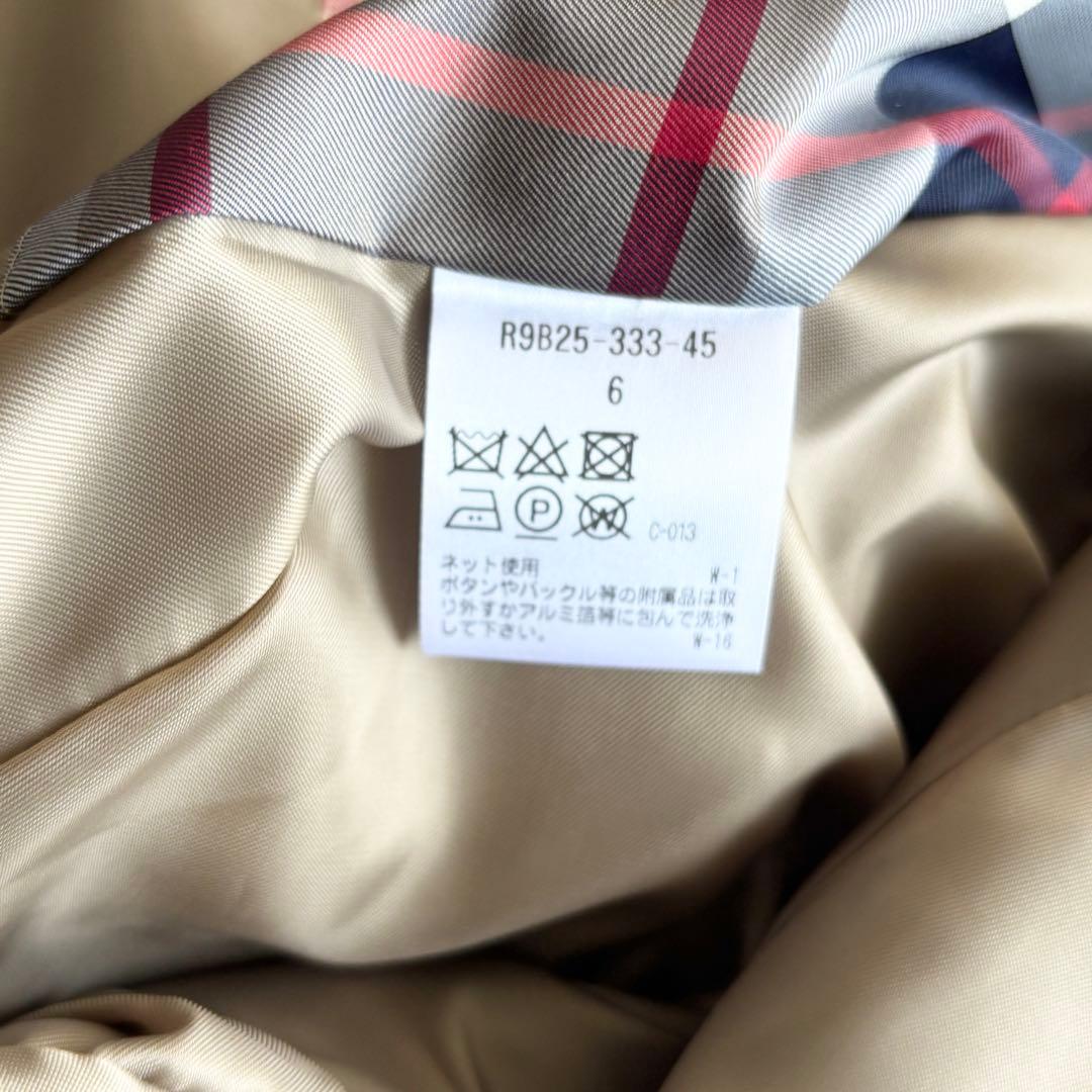 未使用 マッキントッシュフィロソフィー ビューリー トレンチコート ベージュ 6