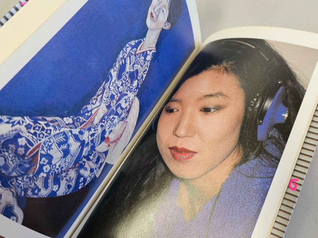 当時物/昭和58年1月31日初版発行 ルージュの伝言 松任谷由美 角川/ユーミン