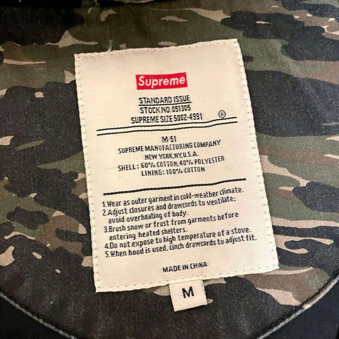 H*Y様 Supreme Hooded Facemask Parka