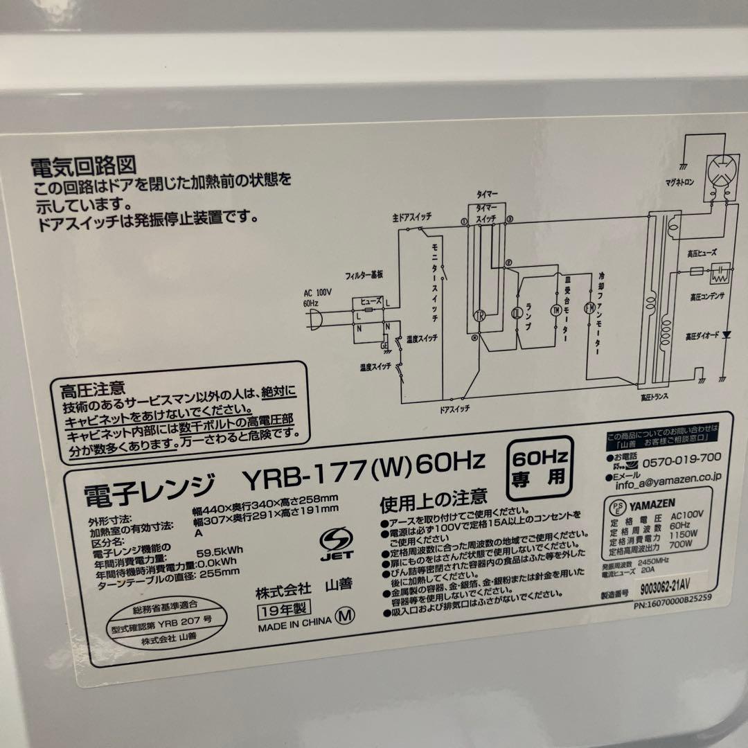 【福岡限定・福岡市近郊配達設置無料】1人暮らし楽ちんスタート家電3点セット♪