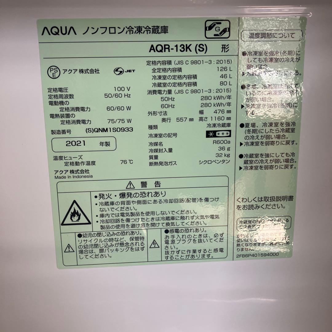 【福岡限定・福岡市近郊配達設置無料】1人暮らし楽ちんスタート家電3点セット♪