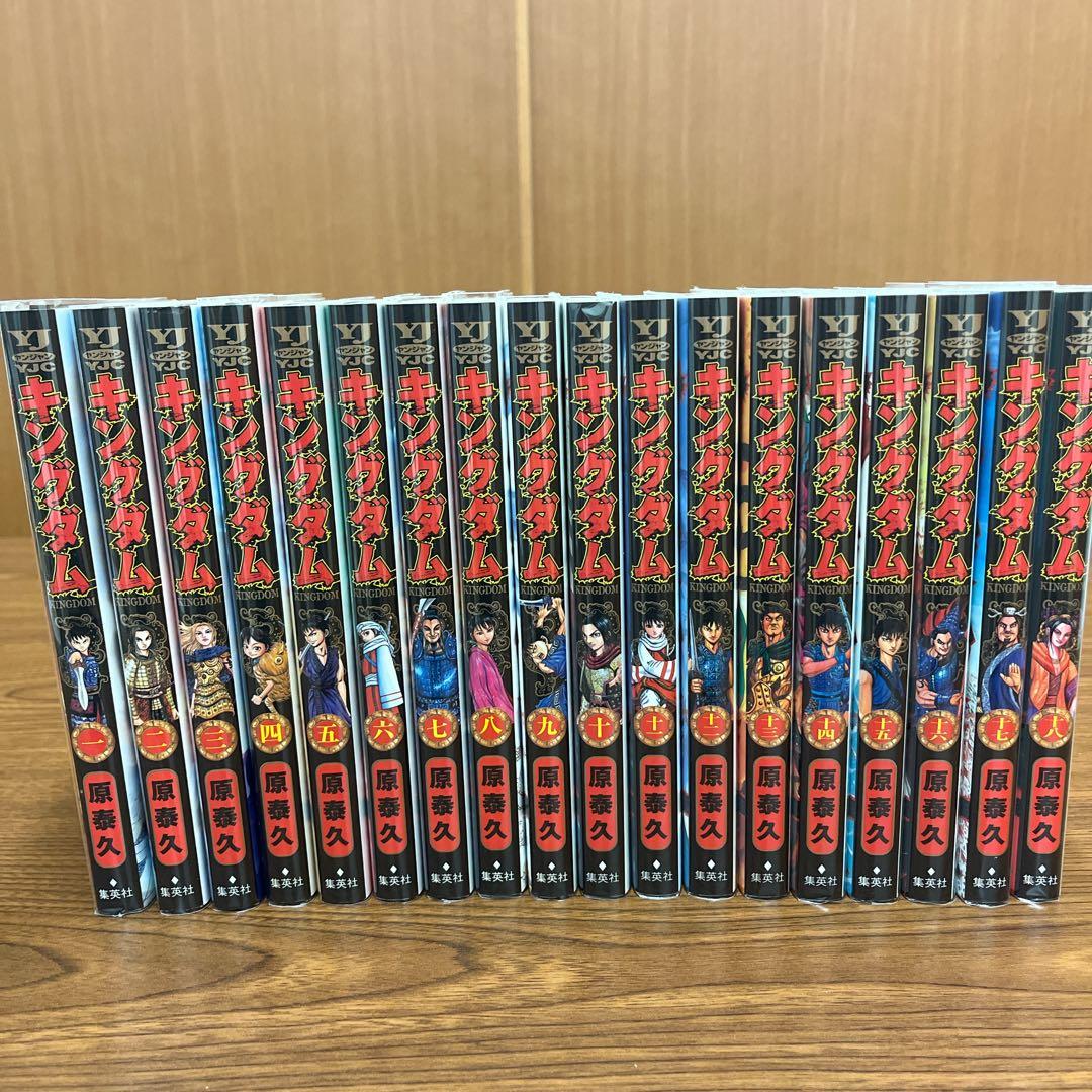 キングダム 1〜70巻 公式ガイドブック付き