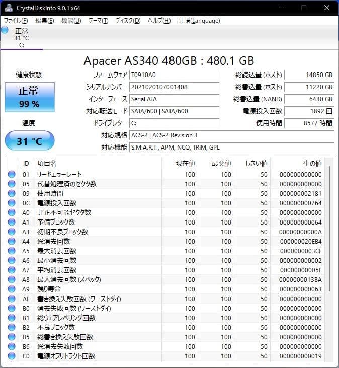 VAIO 地デジTV i7 SSD Win11 16GBメモリ ブルーレイ