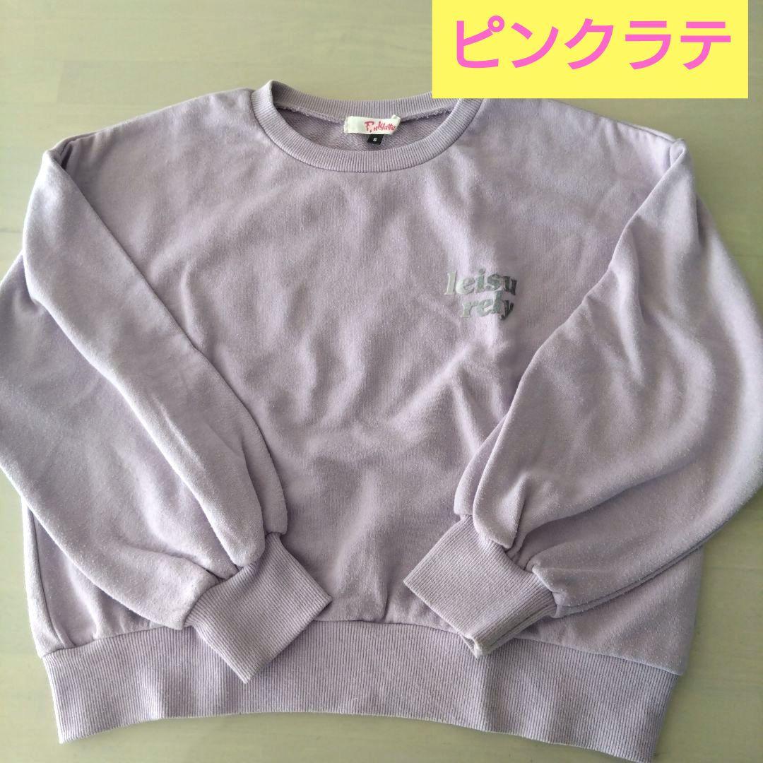 女の子　140 おまとめ　トップス　ボトムス　ジャケット
