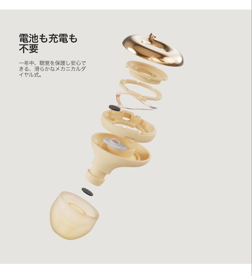 【新品同様】Loop Switch 2 耳栓 ゴールド 勉強仕事集中最大26dB