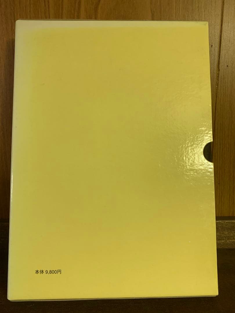 高麗手指鍼講座 第1巻 基本編 たにぐち書店/陰陽脈診出版社 柳泰佑