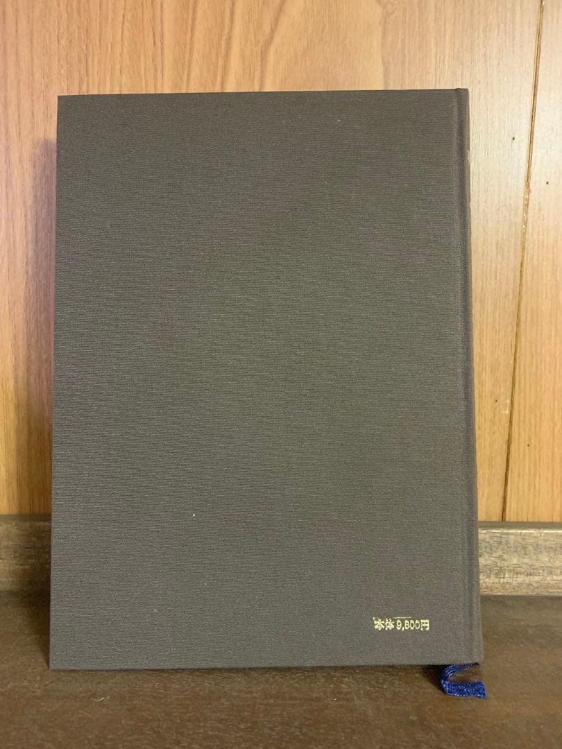 高麗手指鍼講座 第1巻 基本編 たにぐち書店/陰陽脈診出版社 柳泰佑