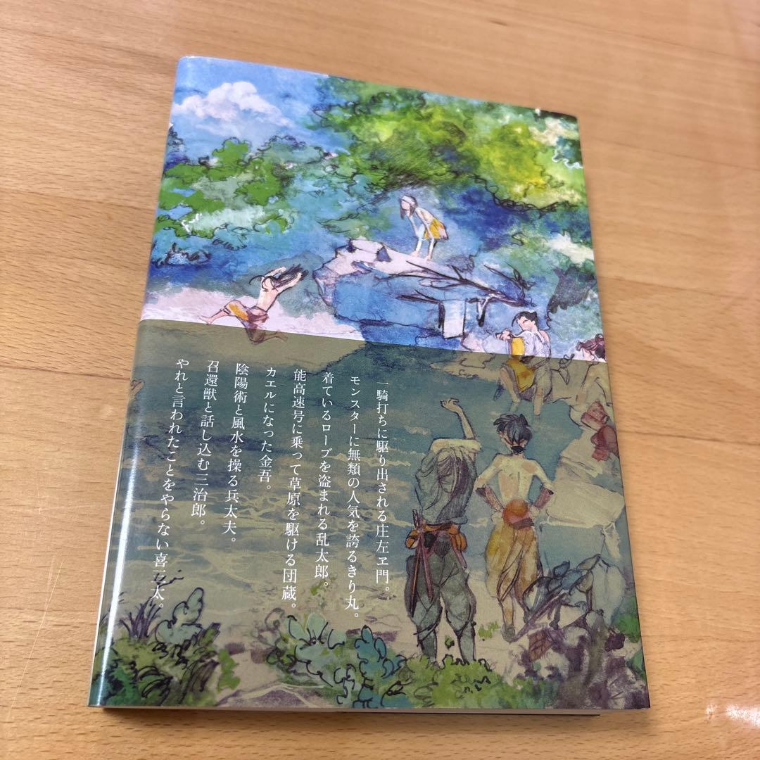 成長は組でファイナルファンタジータクティス