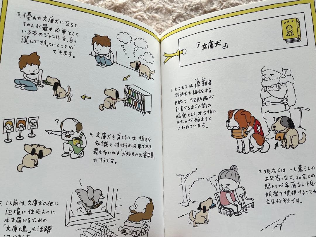 ⭐︎幼児〜低学年中学年向け絵本児童書32冊セット⭐︎