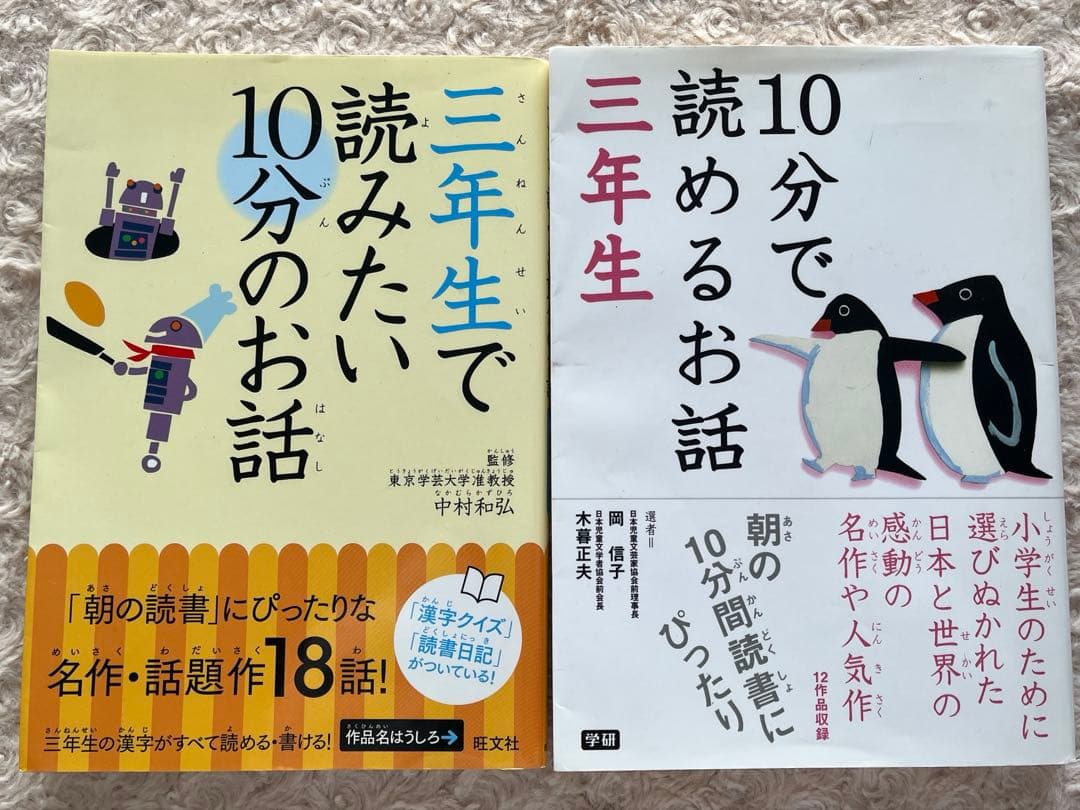 ⭐︎幼児〜低学年中学年向け絵本児童書32冊セット⭐︎