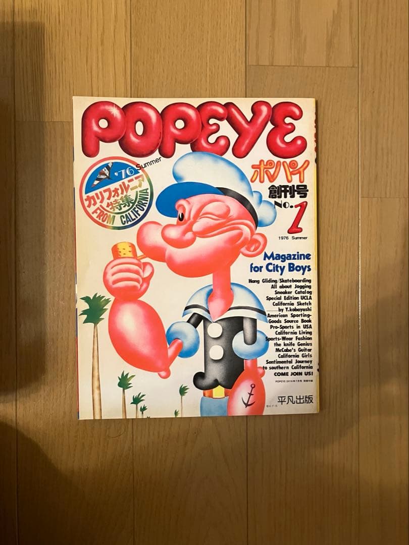 雑誌 POPEYE 17冊セット【創刊号付き】