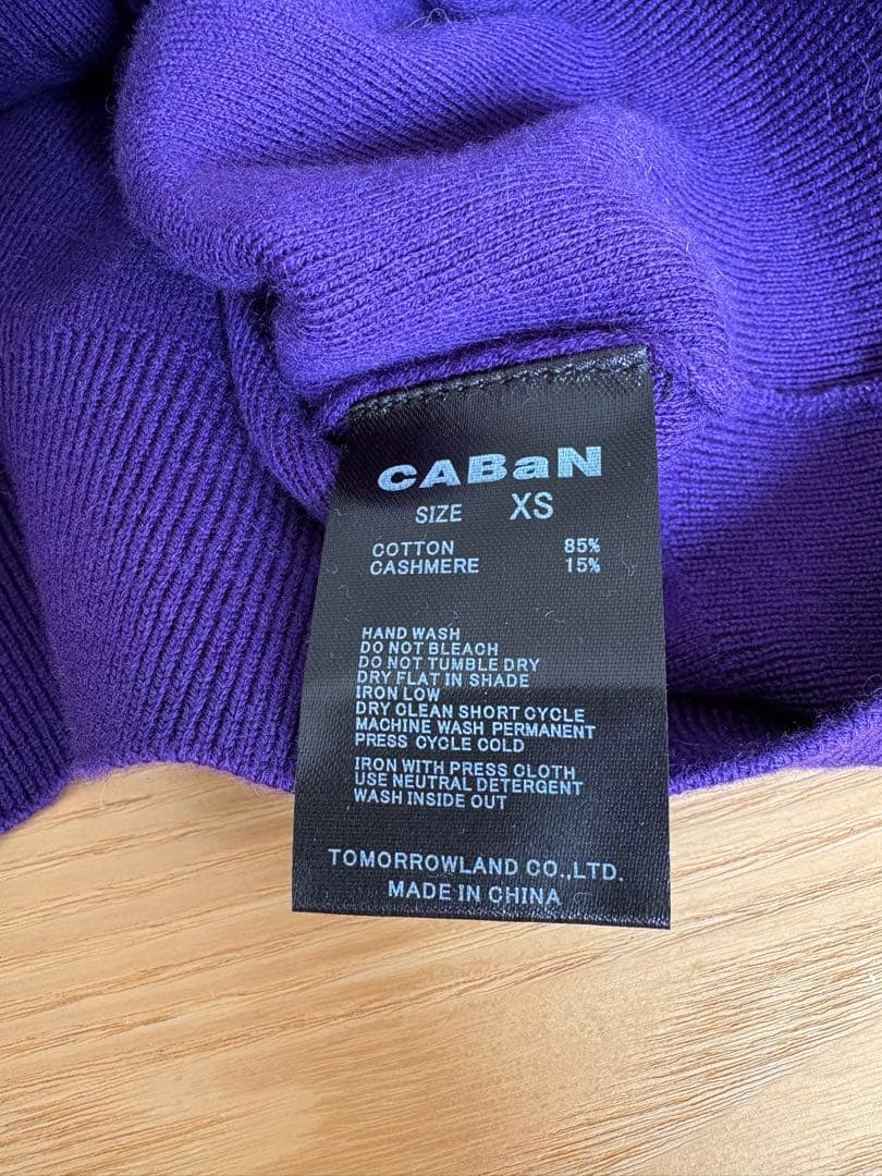 CABAN コットンカシミヤ　クルーネック　カーディガン　XS