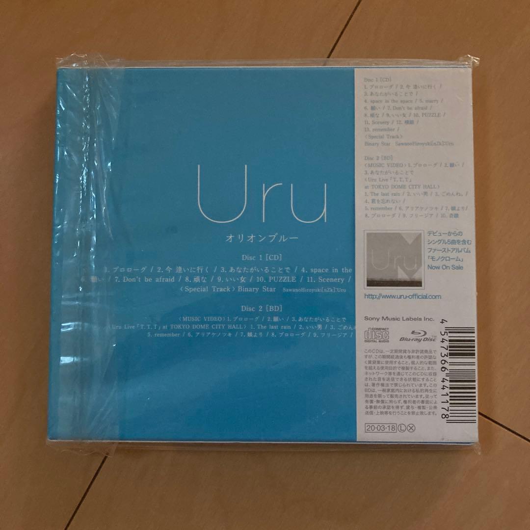 【専用】Uru『オリオンブルー』初回限定Blu-ray付 映像盤