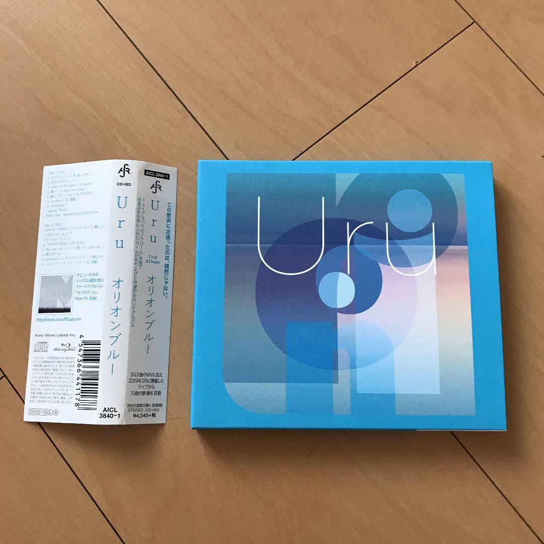 【専用】Uru『オリオンブルー』初回限定Blu-ray付 映像盤