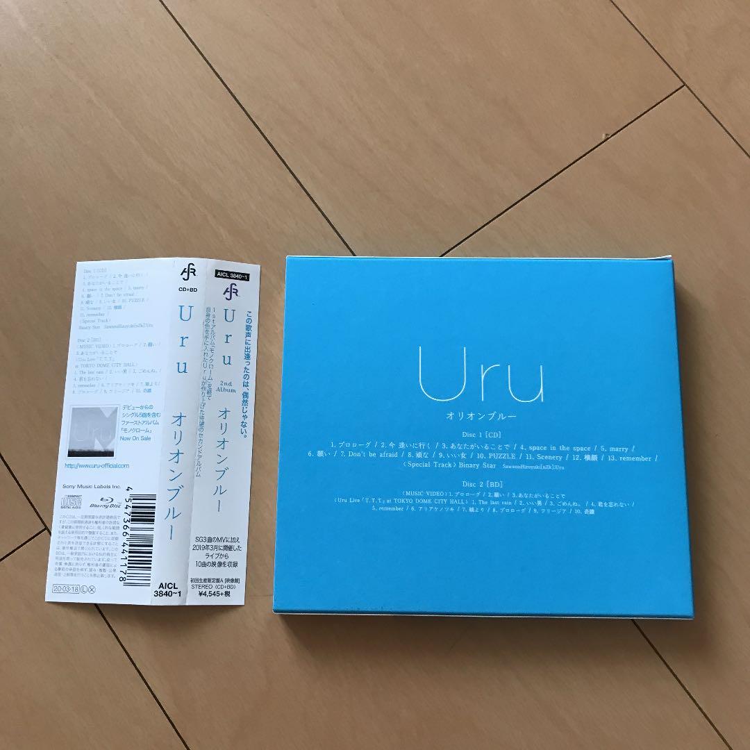 【専用】Uru『オリオンブルー』初回限定Blu-ray付 映像盤