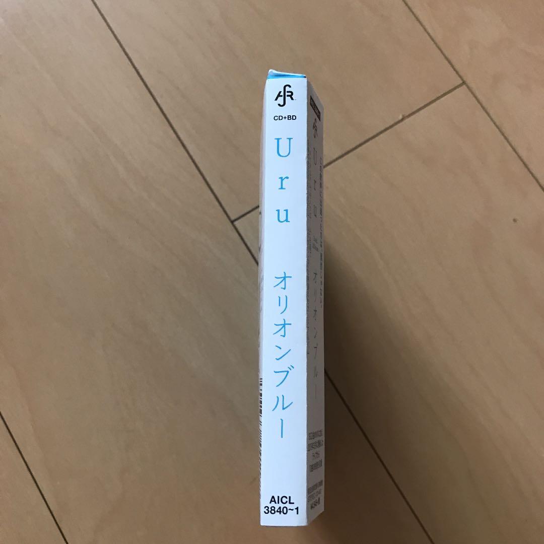 【専用】Uru『オリオンブルー』初回限定Blu-ray付 映像盤