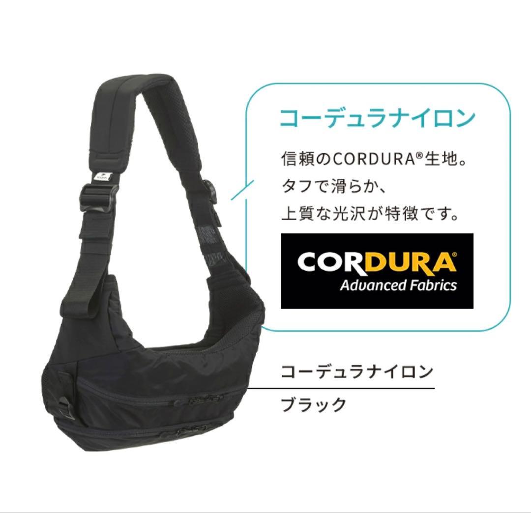 POLBAN MORE コーデュラナイロン