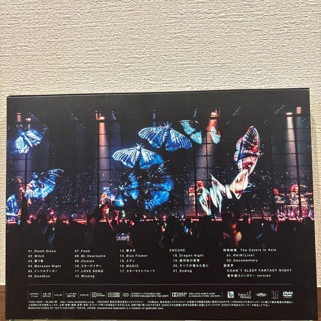 SEKAI NO OWARI ライブDVD 4枚セット