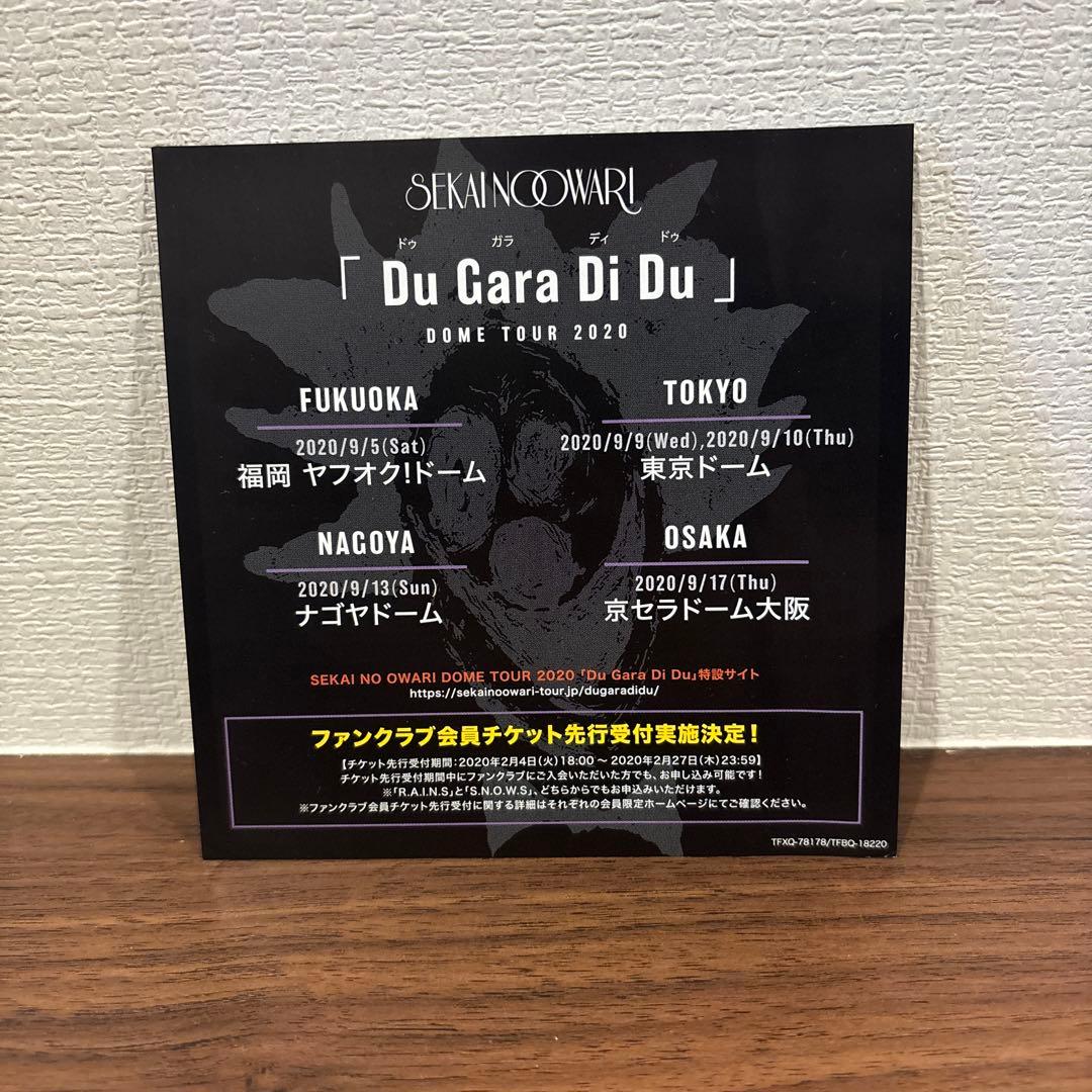 SEKAI NO OWARI ライブDVD 4枚セット
