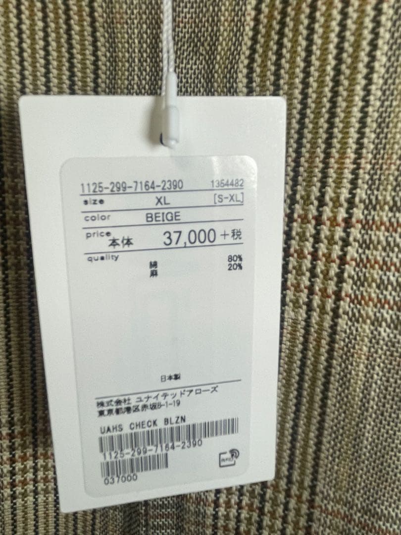 【新品タグ付】UNITED ARROWS 麻混 チェックブルゾン LL 春夏