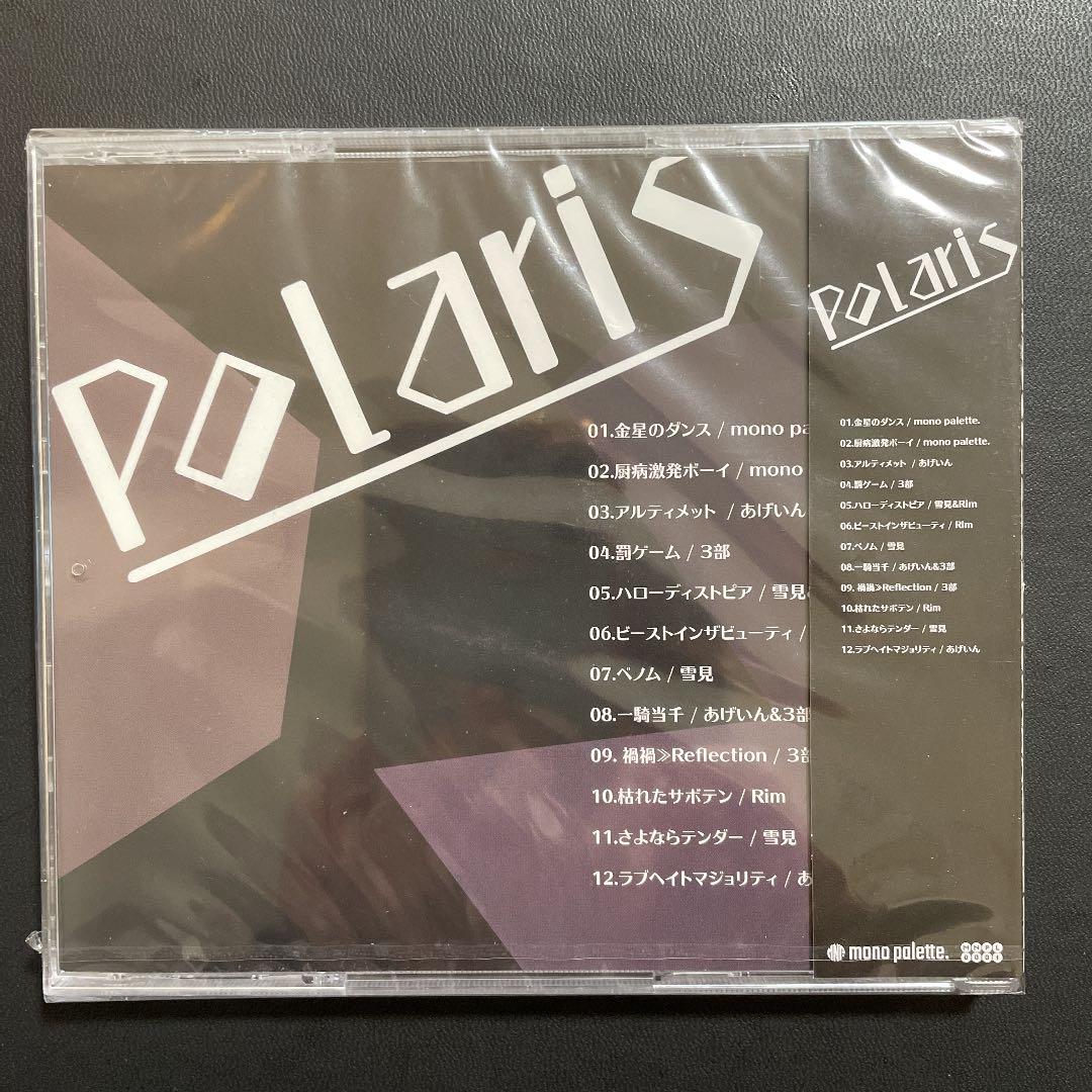 あげいん モノパレ ペンライト CD