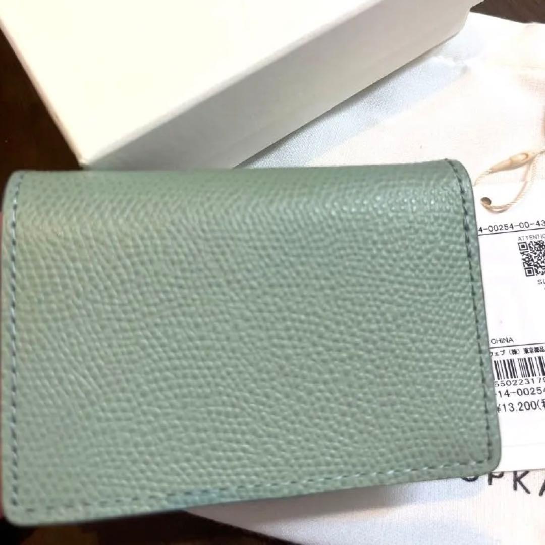 《最終値下げ》新品　未使用・TOPKAPI 財布　・ミントグリーン
