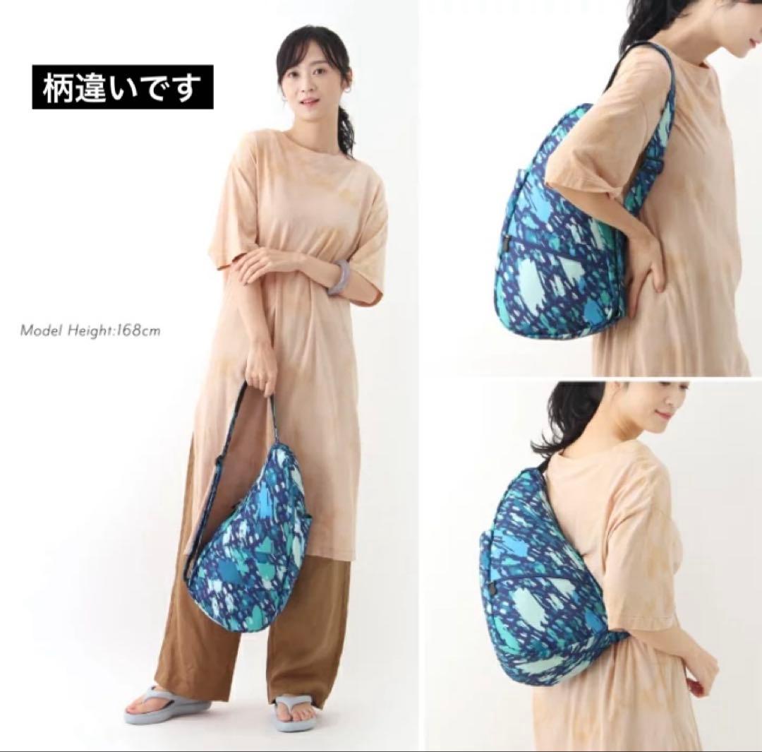 HEALTHY BACK BAG プリントSサイズ 23SS リミックス2