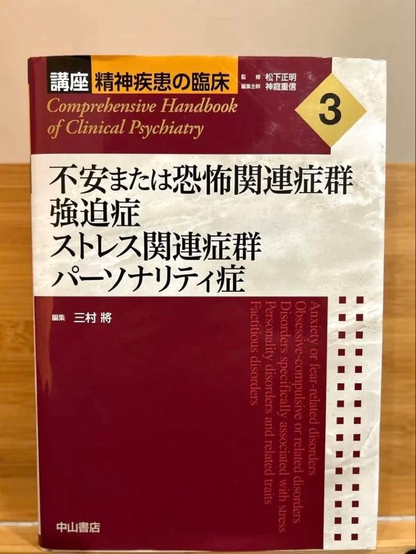 成約済み、本