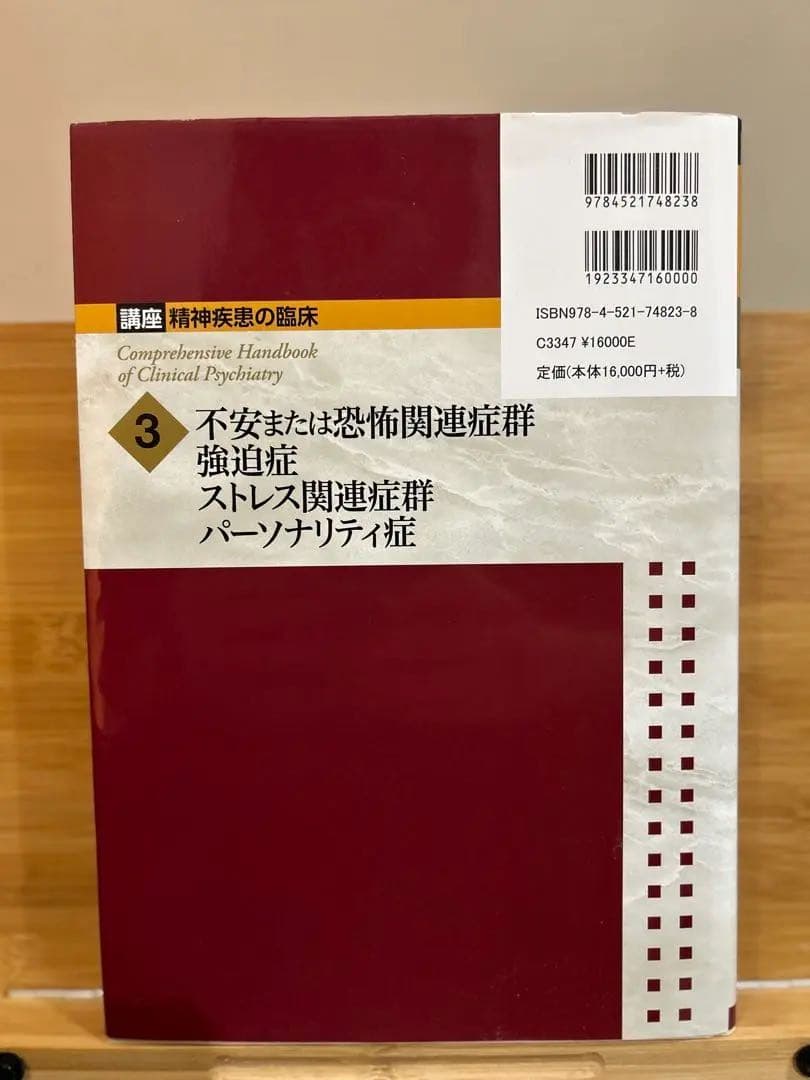 成約済み、本