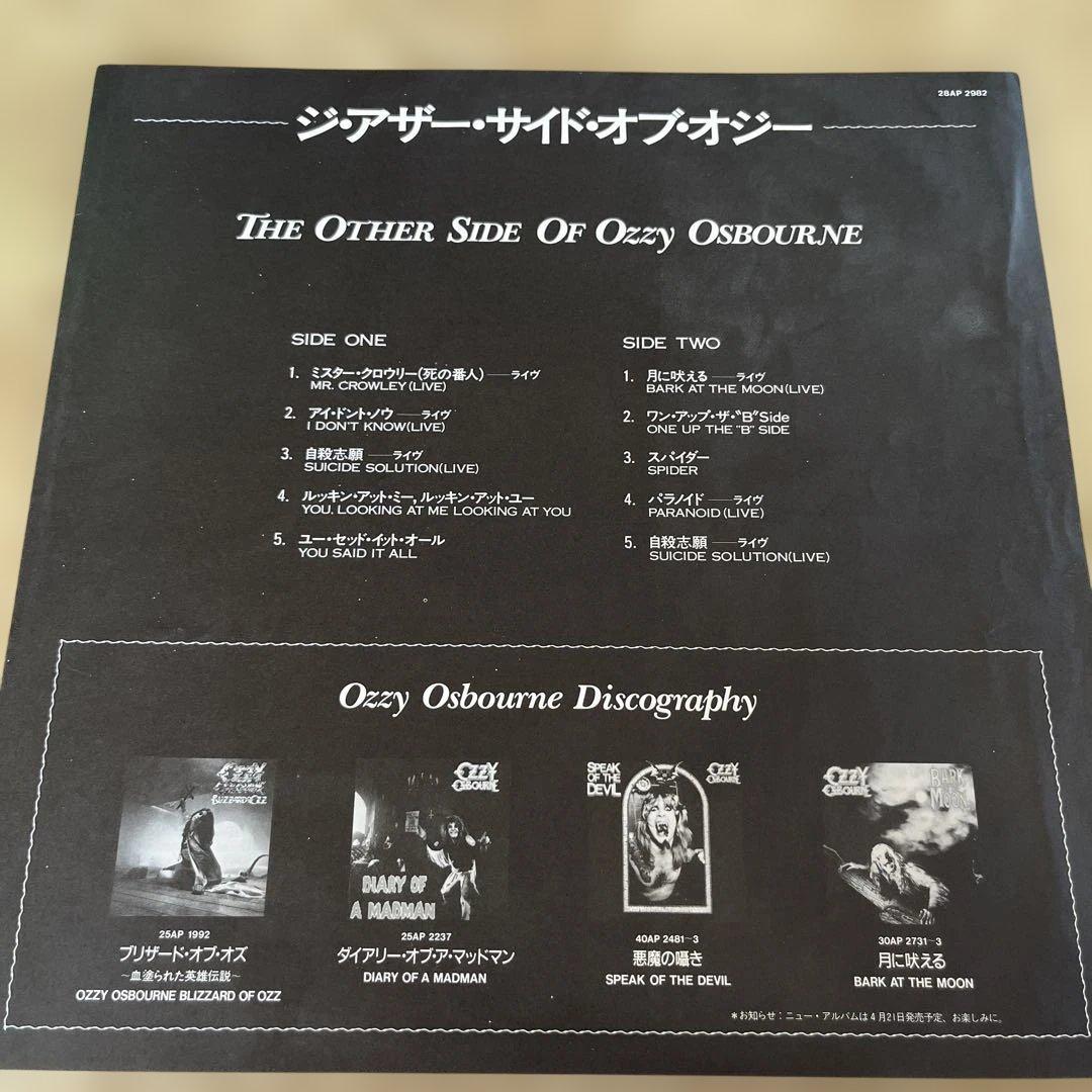 オジー・オズボーンTHE OTHER SIDE OF OZZY OSBOURNE