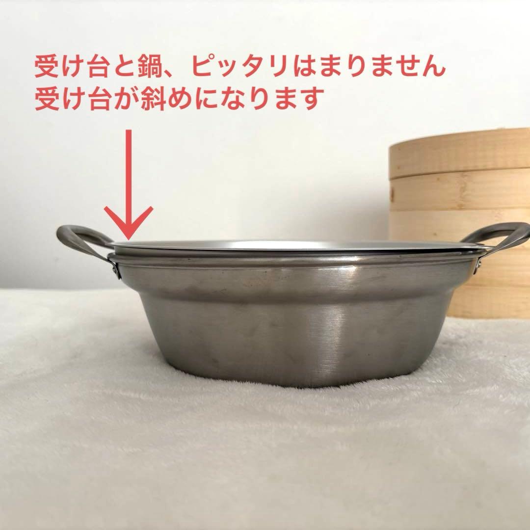 無印良品 蒸篭 せいろ 大サイズ 蒸し器 セット 卓上鍋 受け台