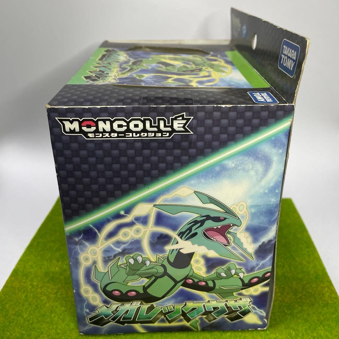 モンコレ メガレックウザ フィギュア 約10cm