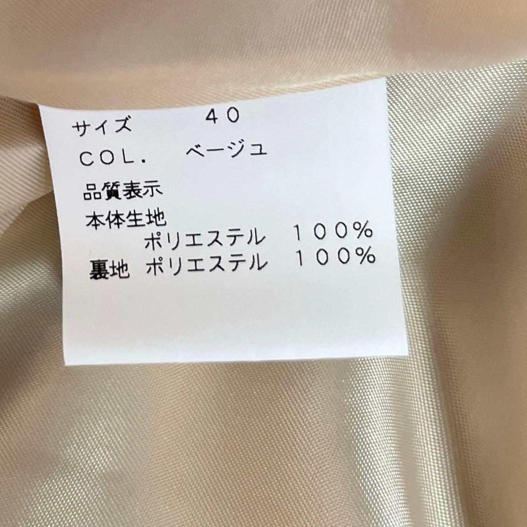 ジンカトー　ロングコート　ベージュ、　L￼￼