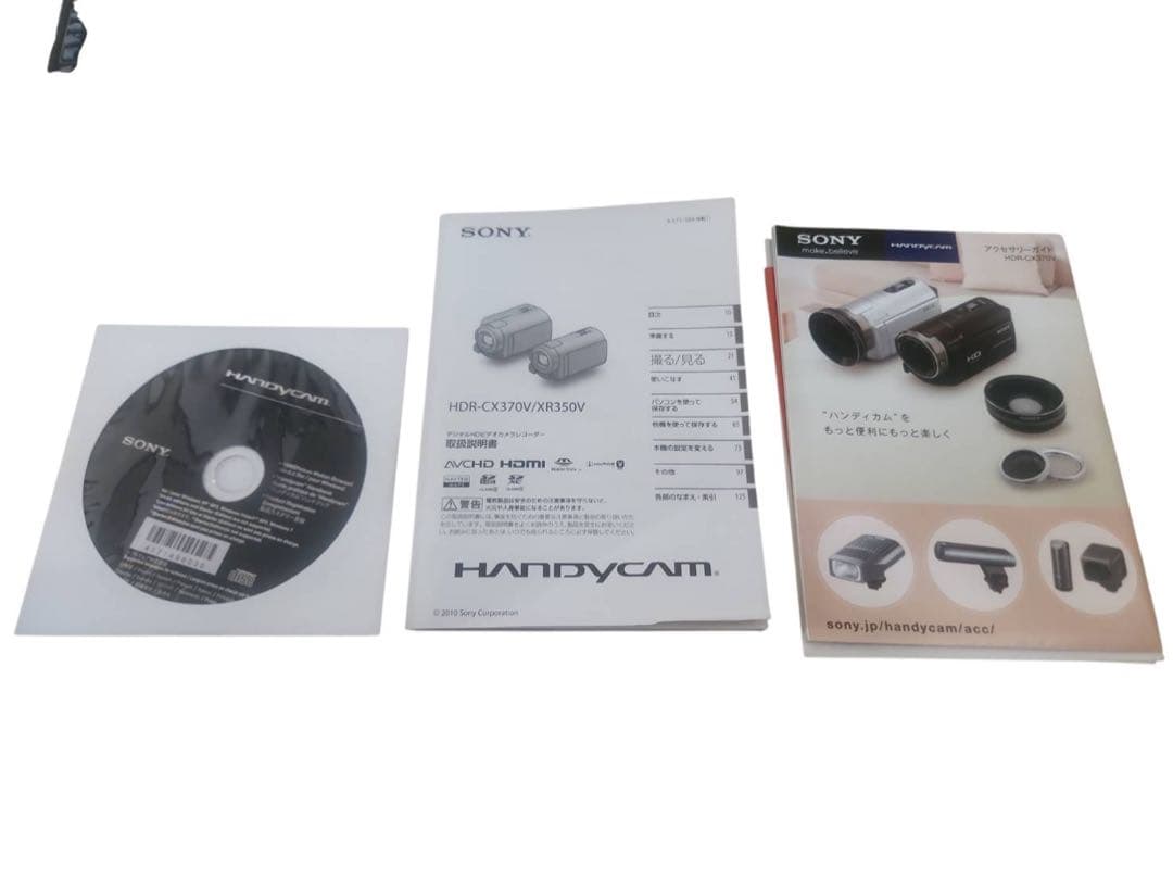 SONY Handycam HDR-CX370V アクセサリーキット　三脚付き！