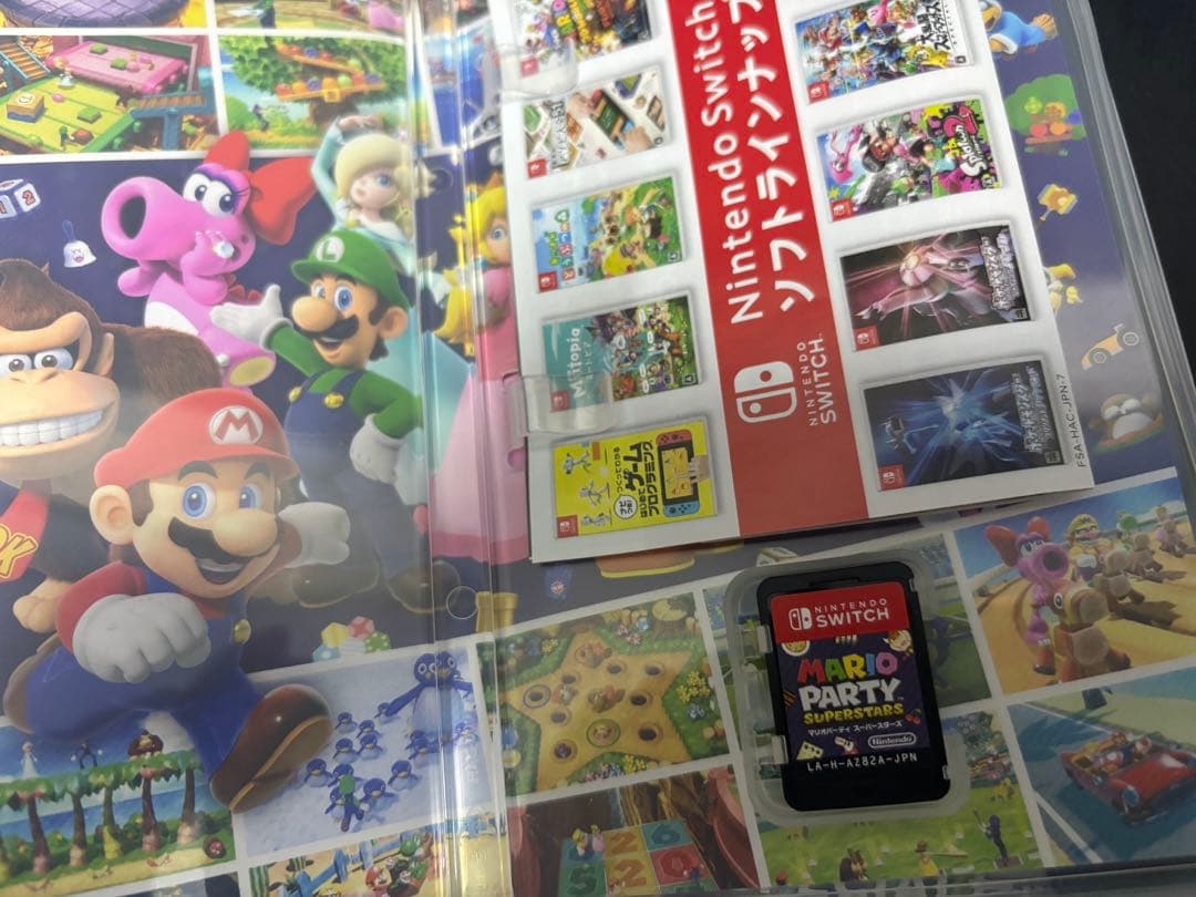Nintendo Switch スマブラエディション マリオパーティつき