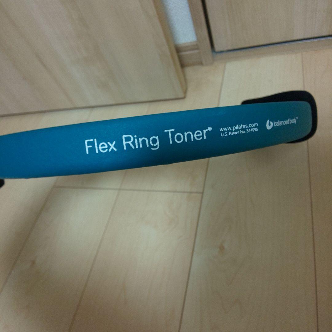 ヨガ・ピラティス Balanced Body Flex Ring Toner
