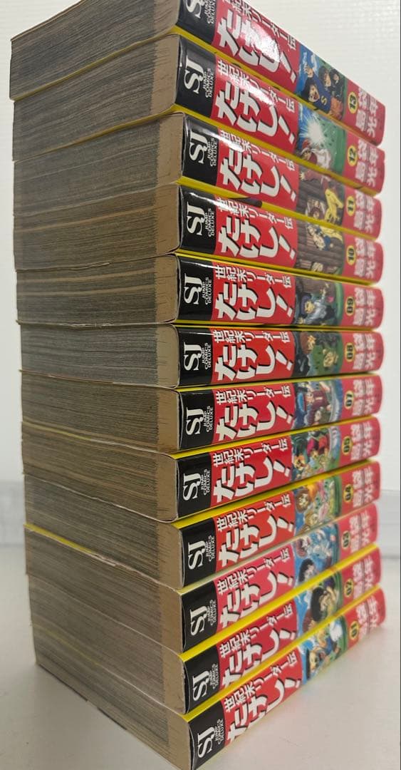 世紀末リーダー伝たけし!ワイド判 1-13巻セット (ジャンプデラックス)欠有り