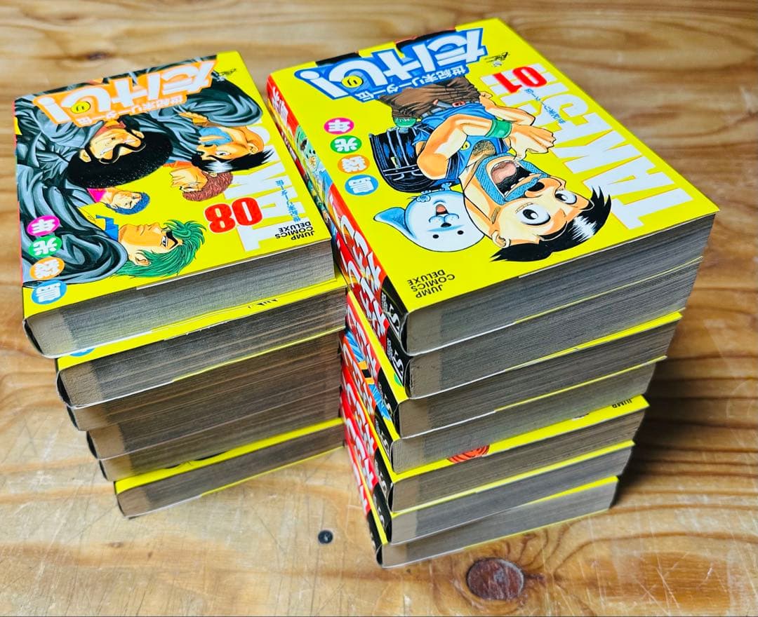 世紀末リーダー伝たけし!ワイド判 1-13巻セット (ジャンプデラックス)欠有り