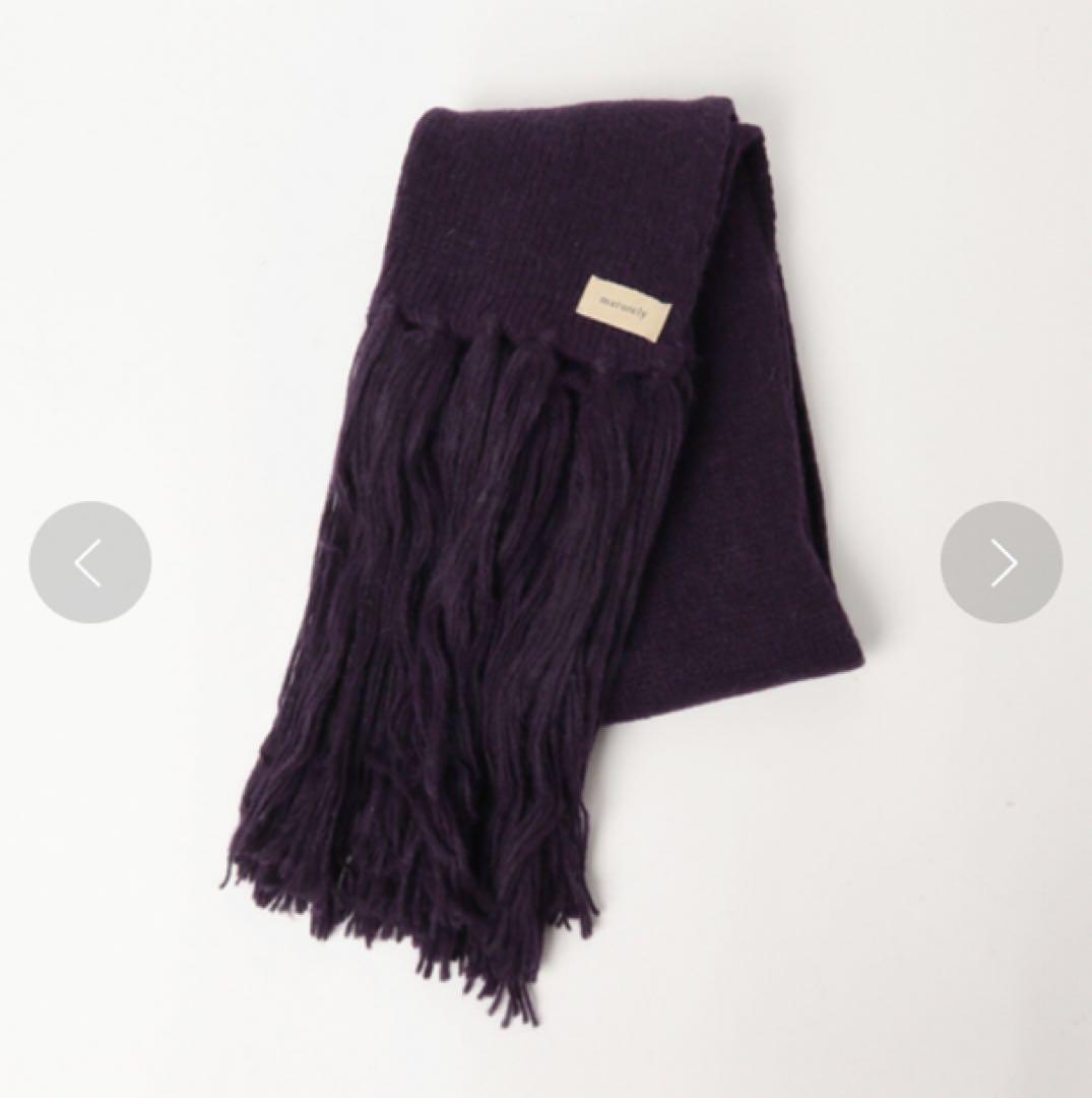 BEAMS Maturely Alpaca Windy Muff マフラー