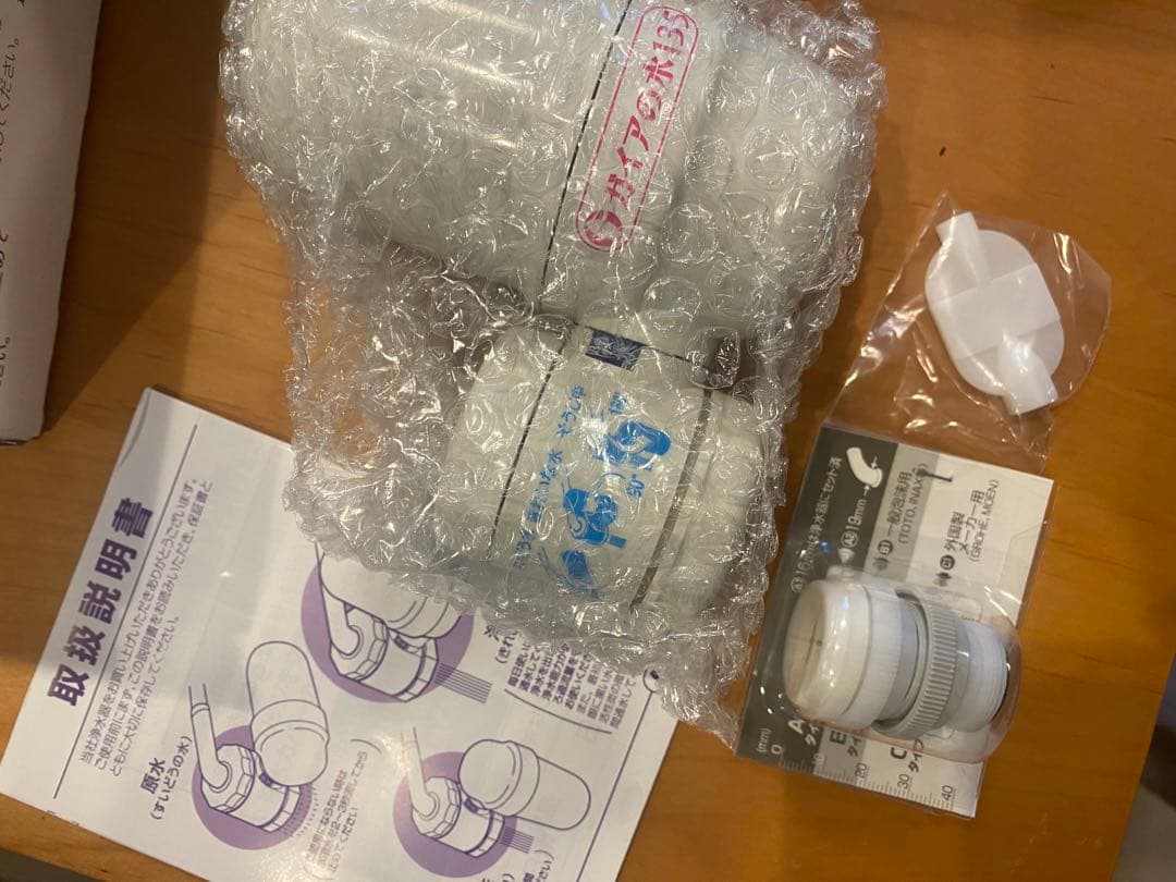 ガイアの水135 蛇口用浄水器