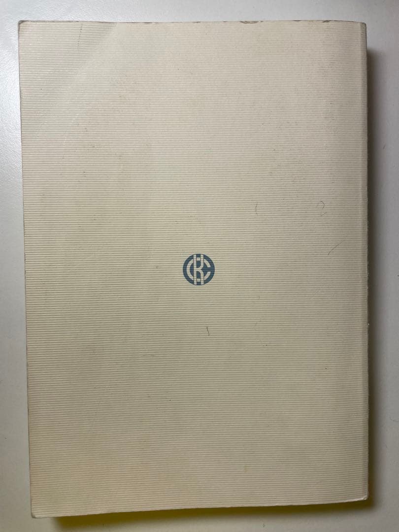 航空・空港政策の展望: アフターコロナを見据えて(授業内容書き込み済)